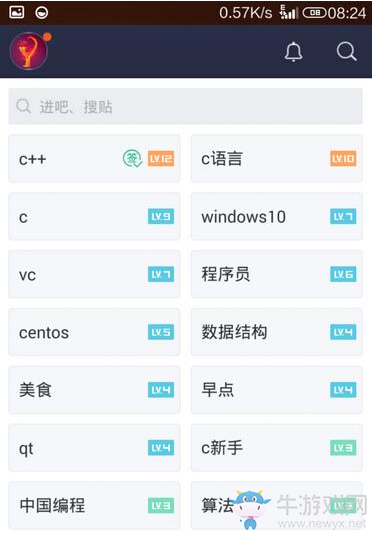 《百度貼吧》查看歷史記錄的方法教程