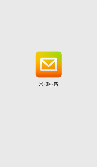 《qq郵箱》漂流瓶入口介紹
