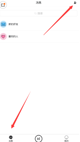 《嗨起》添加好友的方法教程
