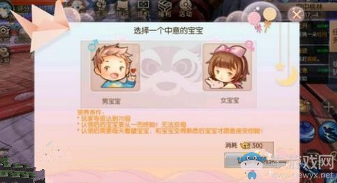 《九州天空城3d》寶寶領養(yǎng)方法攻略