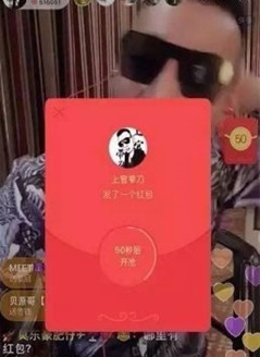 《快手》發(fā)紅包的方法教程