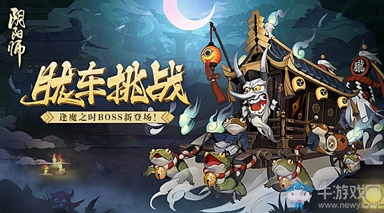 《陰陽(yáng)師》周年慶活動(dòng)匯總大全
