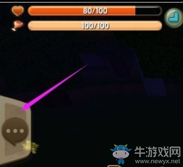 《迷你世界》禁止破壞設置方法