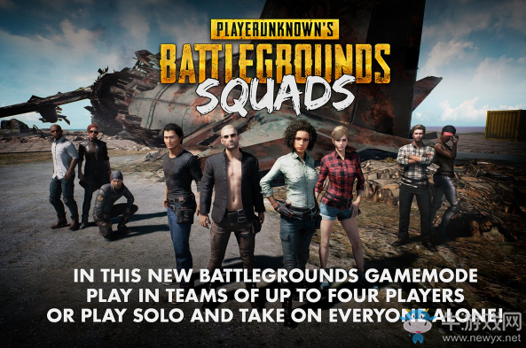 《絕地求生：大逃殺》橋頭打劫方法介紹