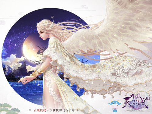《九州天空城3D》亂世同盟第三章玉冰玨通關(guān)攻略