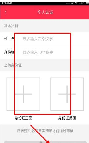 《胖胖生活》審核認(rèn)證說(shuō)明介紹