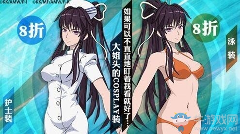 《魔法禁書目錄》手游神裂火織獲取途徑一覽