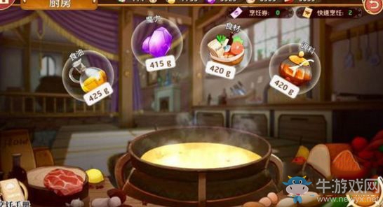 《料理次元》玉子燒配方公式推薦