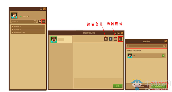 《我的世界》手游好友系統(tǒng)介紹