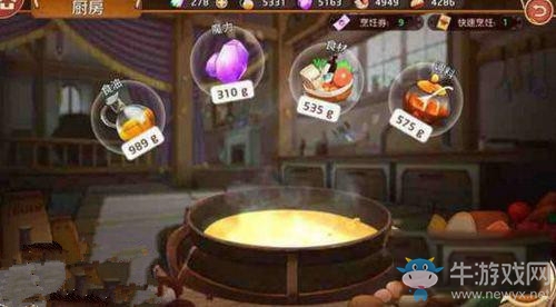 《料理次元》東蔭功配方詳解