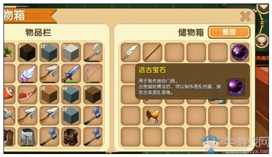 《迷你世界》地心龍島怎么去