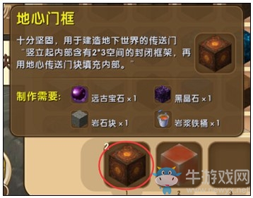 《迷你世界》地心龍島怎么去