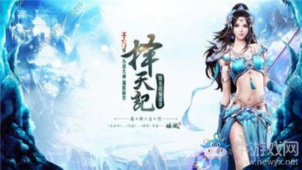 《擇天記》手游凌煙閣副本通關(guān)攻略