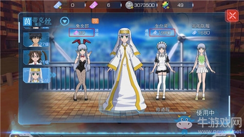 《魔法禁書目錄》時裝券獲取攻略