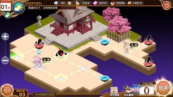 《料理次元》簡單3-1三星通關(guān)攻略