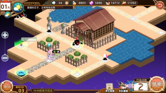 《料理次元》簡單3-4滿星通關(guān)攻略