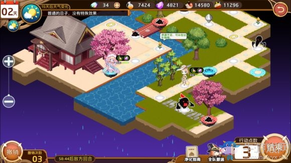《料理次元》簡(jiǎn)單3-5三星通關(guān)攻略