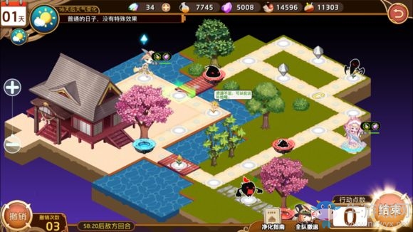 《料理次元》簡(jiǎn)單3-5三星通關(guān)攻略