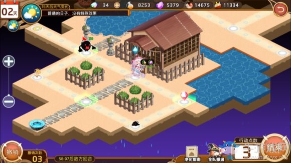 《料理次元》簡單3-4滿星通關(guān)攻略