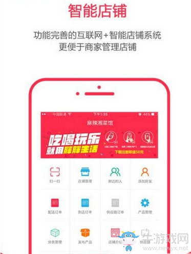 《胖胖生活》商家年費(fèi)計(jì)算規(guī)則說明