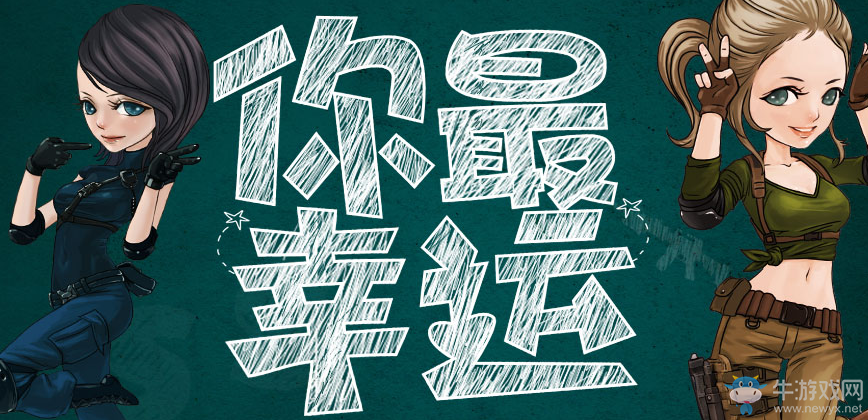 cf9月你最幸運活動 幸運玩家是你嗎