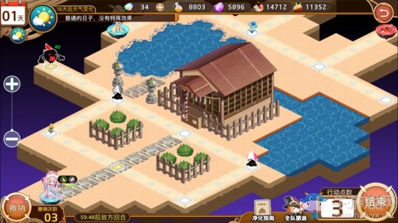 《料理次元》簡單3-4滿星通關(guān)攻略