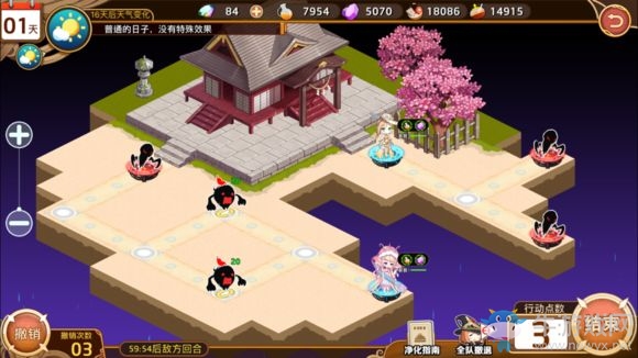 《料理次元》簡單3-1三星通關(guān)攻略