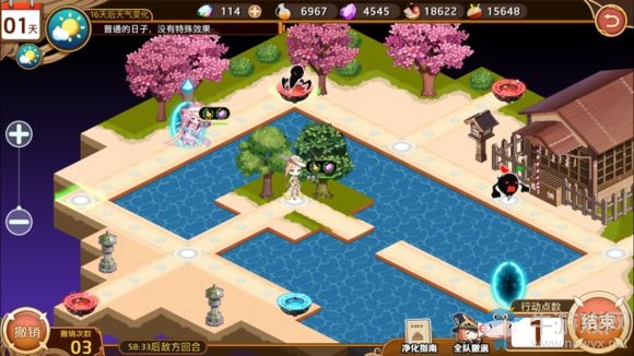 《料理次元》簡單3-3三星通關攻略