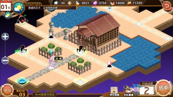 《料理次元》簡單3-4滿星通關(guān)攻略