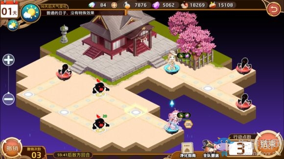 《料理次元》簡單3-1三星通關(guān)攻略
