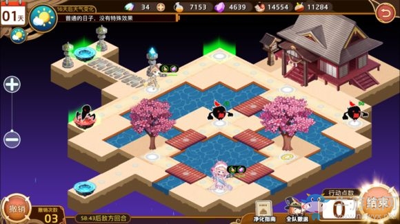 《料理次元》簡單3-6三星通關(guān)攻略