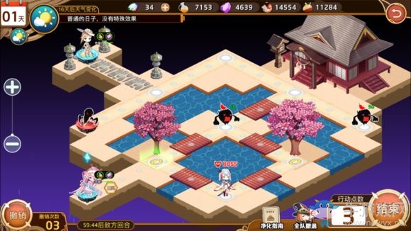 《料理次元》簡單3-6三星通關(guān)攻略
