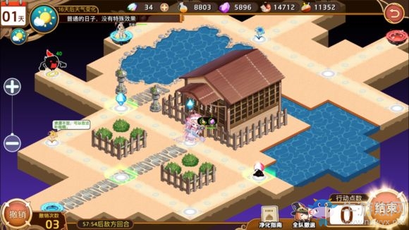 《料理次元》簡單3-4滿星通關(guān)攻略