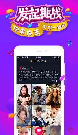 《抖音短視頻》發(fā)布私密視頻的方法教程