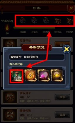 《極品芝麻官》士兵獲取方法推薦