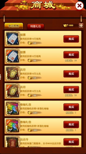 《極品芝麻官》銀兩獲取方法推薦