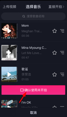 《抖音短視頻》設(shè)置僅自己可見的方法教程