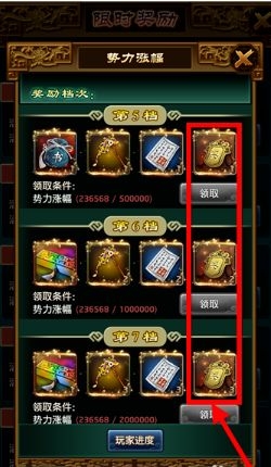 《極品芝麻官》士兵獲取方法推薦