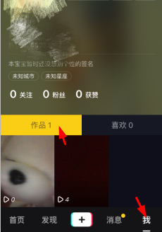 《抖音短視頻》刪除評(píng)論的方法教程