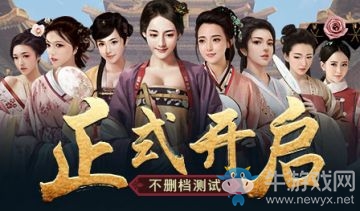 《極品芝麻官》提親流程詳解