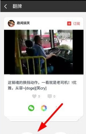《獵豹頭牌》視頻播放功能介紹