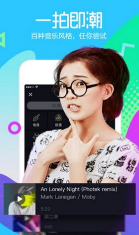 《抖音短視頻》設(shè)置僅自己可見的方法教程