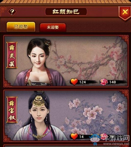 《極品芝麻官》政務(wù)令獲取攻略