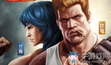 《魂斗羅：歸來(lái)》掃蕩卷獲得攻略