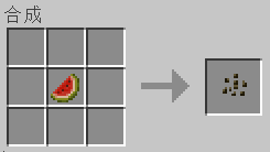 《我的世界》手游農作物及其用途介紹