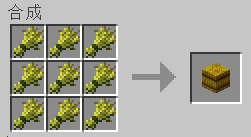 《我的世界》手游農作物及其用途介紹