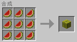 《我的世界》手游農作物及其用途介紹