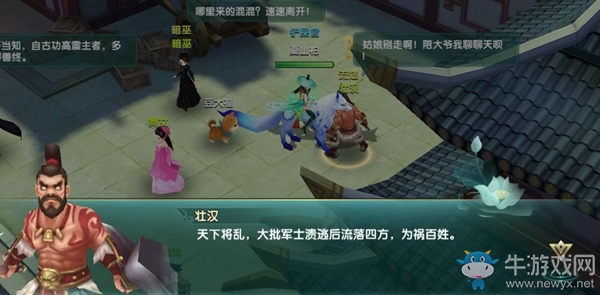 《醉玲瓏》新手快速升級(jí)攻略