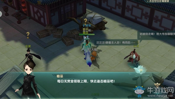 《醉玲瓏》個(gè)人PK斗技介紹