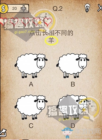 《我去！還有這種操作》通關(guān)攻略大全